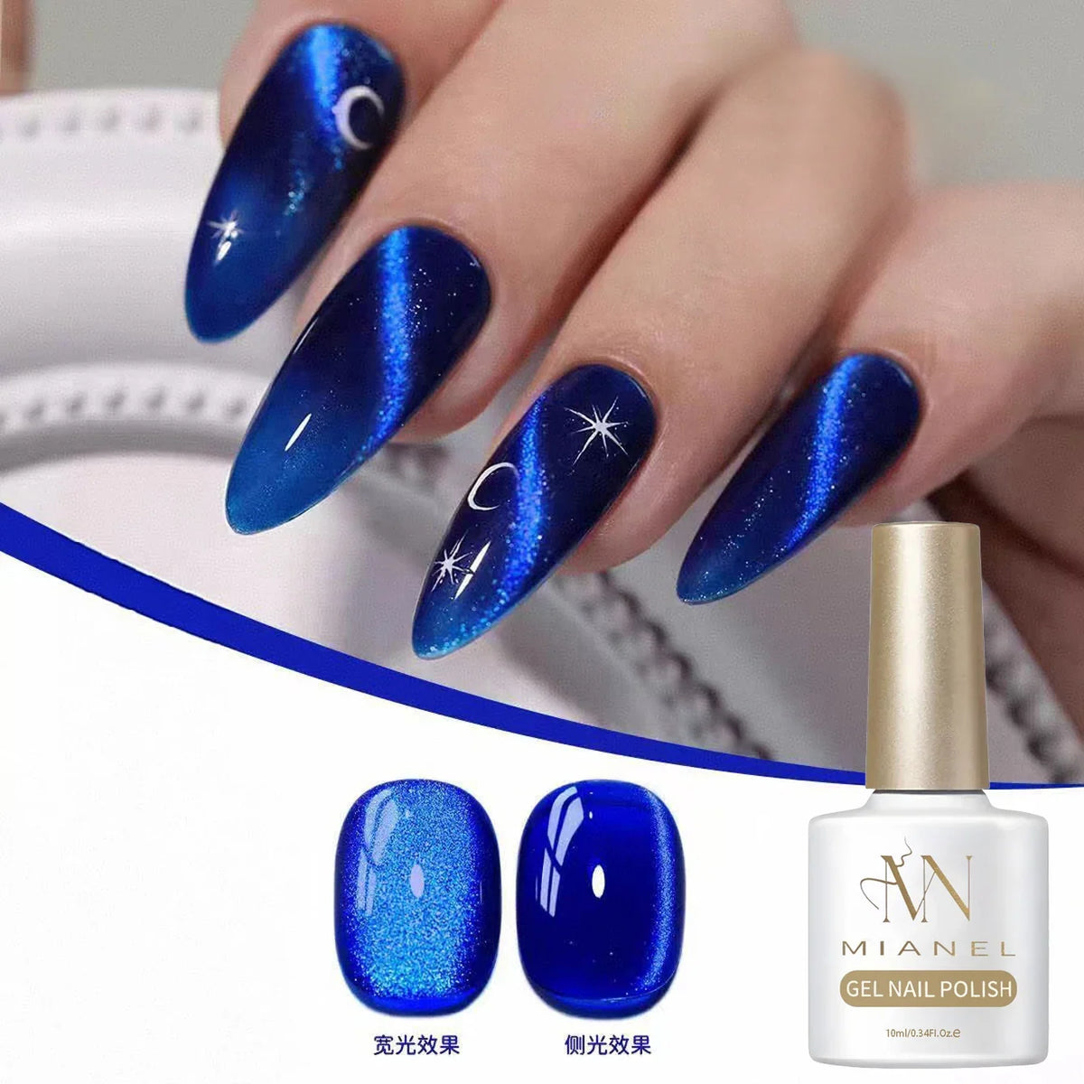 MIANEL 2026 New Arrival Deep Sea Blue Cat Eye Gel Polish Sparkling Crystal Cat Eye, Trendy & Flattering Blue Shade for Nails